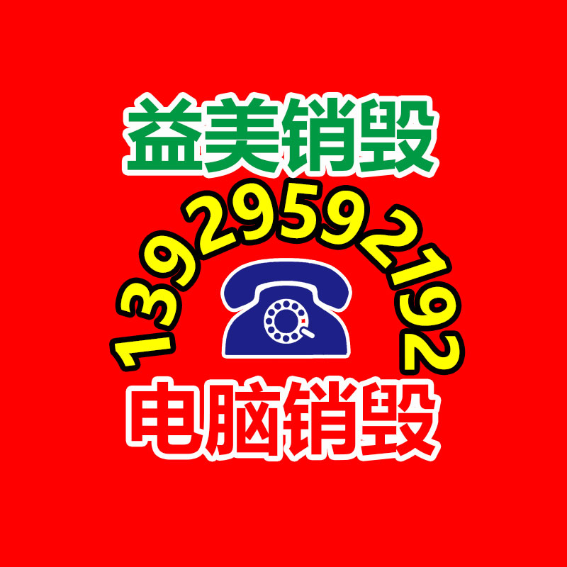 公司有很多文件要銷毀