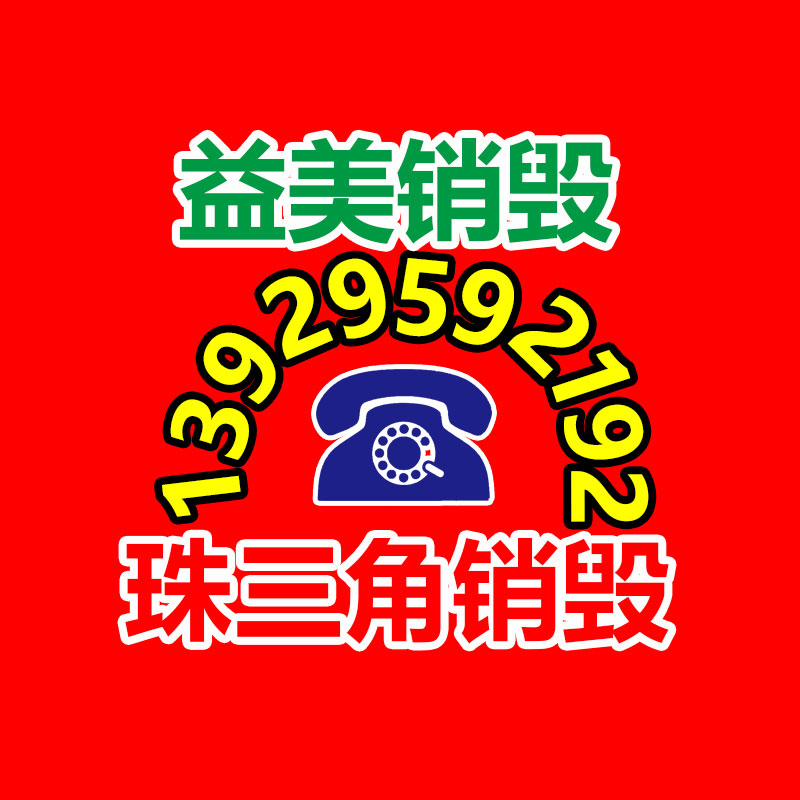 公司有很多文件要銷毀