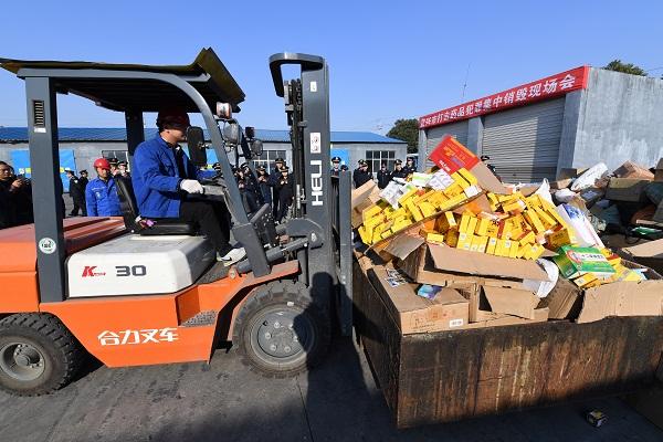 化妝品銷(xiāo)毀